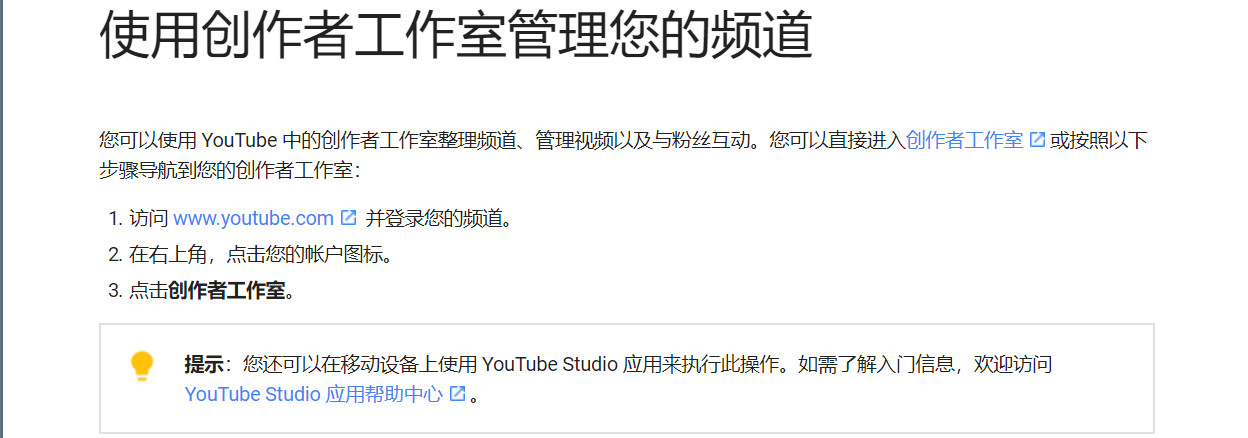 Youtube合作伙伴计划 申请难度突增 Snser须尽快自查 外贸soho 环球外贸论坛